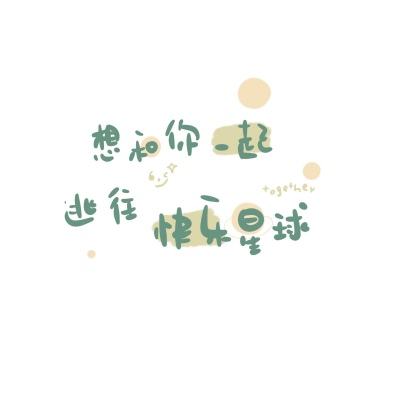 郎怡松