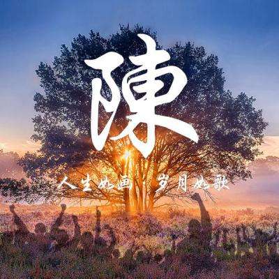 《致富經》 20230512 昆侖山上的牧羊人